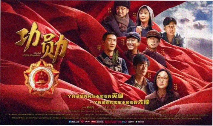 第八电影网 标本柜轮播示意二 三口径标签与评分刻度