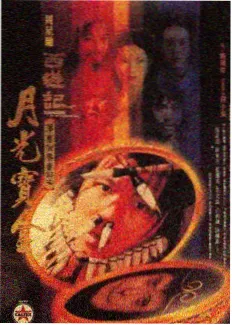 第八电影网 藏品标本 午夜演播厅 档案封面